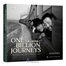 One Billion Journeys: A Documentary That Spans 40 Years