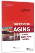 Successful Aging of Chinese Older Adult Learners