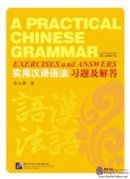 A Practical Chinese Grammar (2nd Revised Edition) - Exercise and Answers