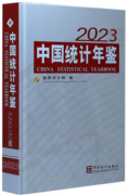 China Statistical Yearbook 2023 (with CD-Rom)