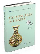 Sharing the Beauty of China: Chinese Arts & Crafts