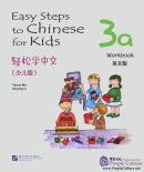 Easy Steps to Chinese for Kids (3a) Workbook