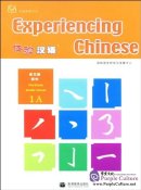 Experiencing Chinese for Middle School  Experiencing Chinese for Middle School