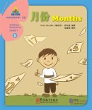 Sinolingua Reading Tree Level 1: Months