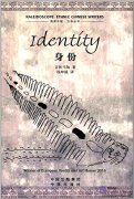 Kaleidoscope: Ethnic Chinese writers (2) Identity