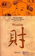 Designs of Chinese Blessings: Wealth