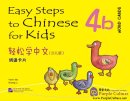Easy Steps to Chinese for Kids (4b) Word Cards