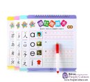 Erasable Chinese Pinyin, Character Tracing Cards