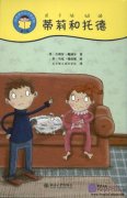 Tilly and Todd: Start Reading Chinese (with CD) Level 3