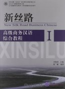 New Silk Road: Advanced Business Chinese I (with CD)
