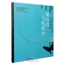 The Butterfly Lovers: Violin Concerto Piano Accompany