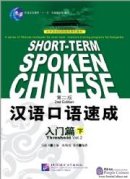 China Lofts 2006.11(初版） 英語版 日本語訳パンフレット付 正規取扱店】 Lofts China 2006.11(初版） 日本語訳パンフレット