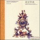 Timepieces in the Imperial Palace