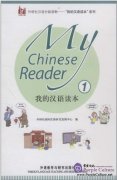 My Chinese Reader
