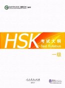 HSK Test Syllabus (2015) Level 1