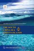 The South China Sea and Its Island