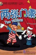My First Chinese Storybooks (Ages 4-10): Two Tickets