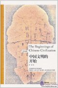The Begining of Chinese Civilization
