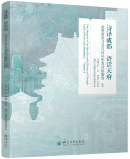 One Hundred of the Most Beautiful Poems of Chengdu: Land of Poetry and Abundance Volume 4