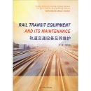 Rail Transit Equipment and Maintenance