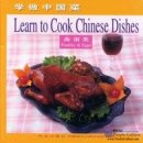 Learn to Cook Chinese Dishes - Poultry & Eggs