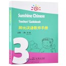 Sunshine Chinese Teacher's Guidebook 3