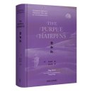 Translated in Reference to Shakespear's Poetic Style: The Purple Hairpins Translated in Reference to Shakespear's Poetic Style: The Purple Hairpins
