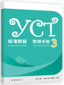 YCT Standard Course 3 - Teacher's Guide