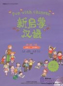 Fun with Chinese Level 2 (Volume 2) Textbook (with 1 MP3)