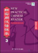 New Practical Chinese Reader vol.3 Workbook