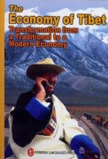 The Economy of Tibet: Transformation from a Traditional to a Modern Economy