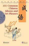 101 Common Chinese Idioms and Set Phrases