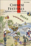 Chinese Festivals: Traditions, Customs and Rituals