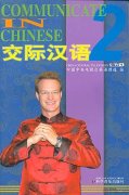 Communicate in Chinese 2 (1 Book and 3 DVDs)