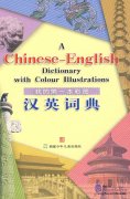 A Chinese-English Dictionary with Colour Illustrations