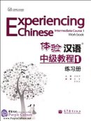 Experiencing Chinese Intermediate Course 1 Workbook
