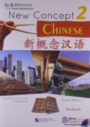 New Concept Chinese 2 Textbook