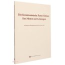 Die Kommunistische Partei Chinas: Ihre Mission und Leistungen