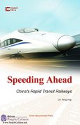 Speeding Ahead: China's Rapid Transit Railways
