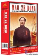 Mao Zedong and International Friends