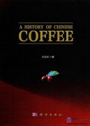 A History of Chinese Coffee