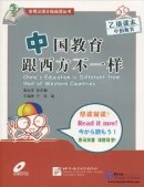 Chinese Reading for Practical Purposes  Chinese Reading for Practical Purposes