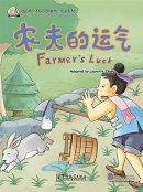 My First Chinese Storybooks: Chinese Idioms - Farmer's Luck