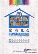 A Multi-skill Chinese Course: Home with Kids 3 (with 2 DVD)