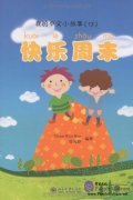 My Little Chinese Story Books (13): Happy Weekend (Story Book + CD-Rom)