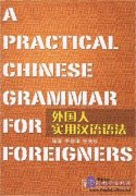 Practical Chinese Grammar for Foreigners