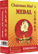 Chairman Mao's Medal - Red Series Classical Poker