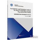 Asymptotics and Statistical Analysis for Ruin Probabilities in Some Dependent Risk Models