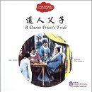 Ancient Chinese Jokes