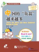 There are More and More Indebted persons in China (With CD)